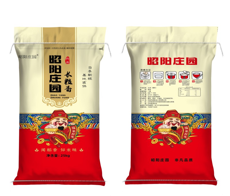 昭阳庄园